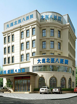 做人流合适的时间